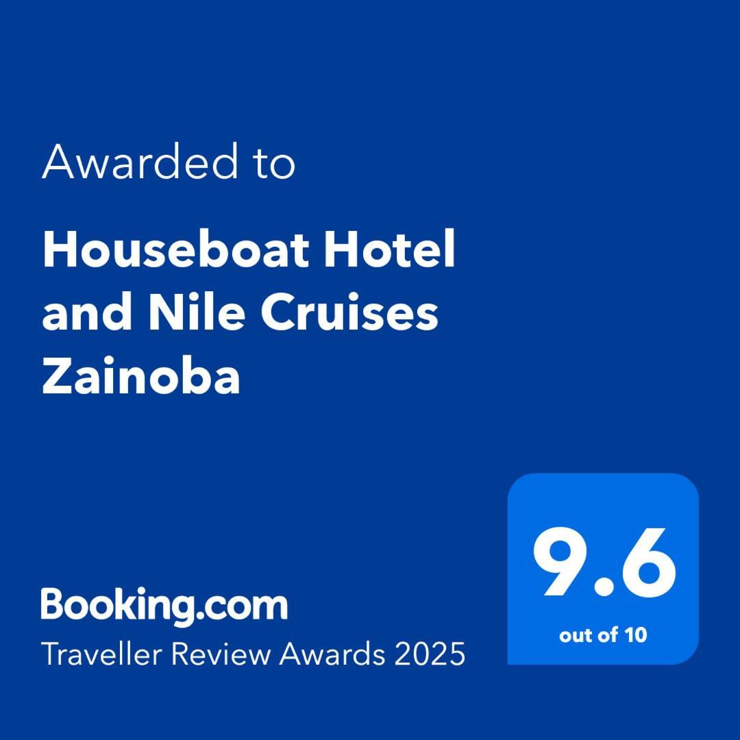 Houseboat Hotel And Nile Cruises Zainoba Асуан Экстерьер фото